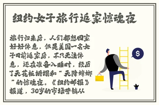 9分10秒头撞玻璃