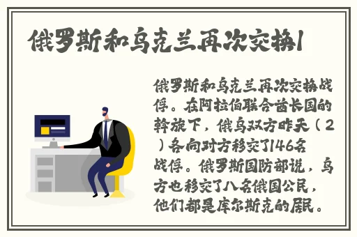 好男人看在线视频