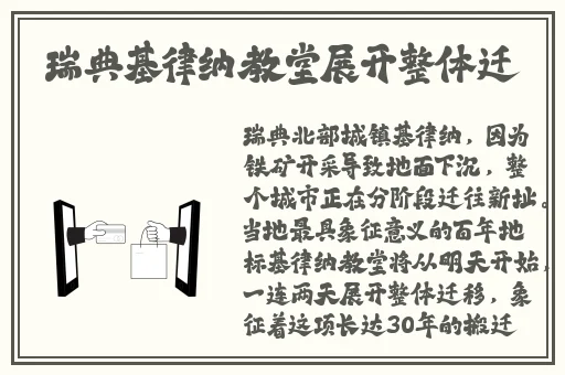 女英雄无小内无爱心图片的游戏