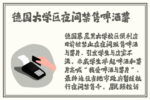 年轻漂亮的邻居完整版