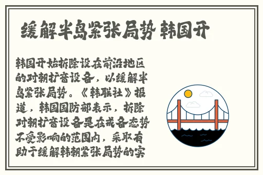国产真实吃瓜网爆事件