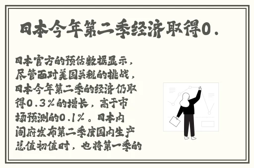 白丝校花 扒腿自慰爽软件