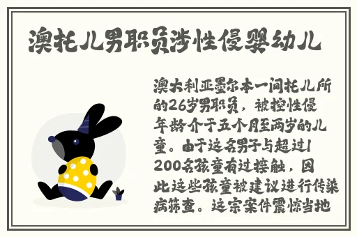 现在和爱的人在一起吗