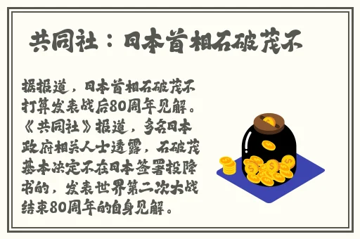 gogogo啊呀咦呀