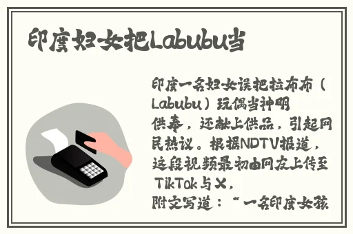 老翁真厉害不倒枪
