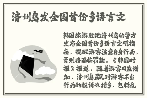 花蝴蝶免费看片日本